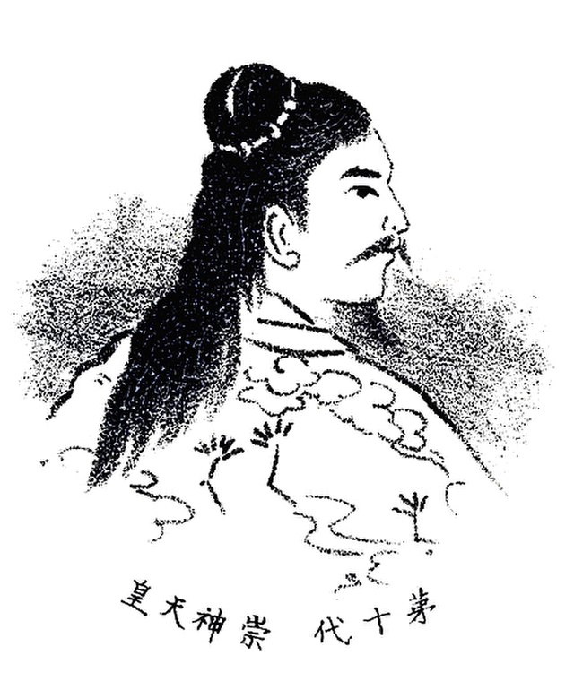 Emperor Sujin.（1895年）