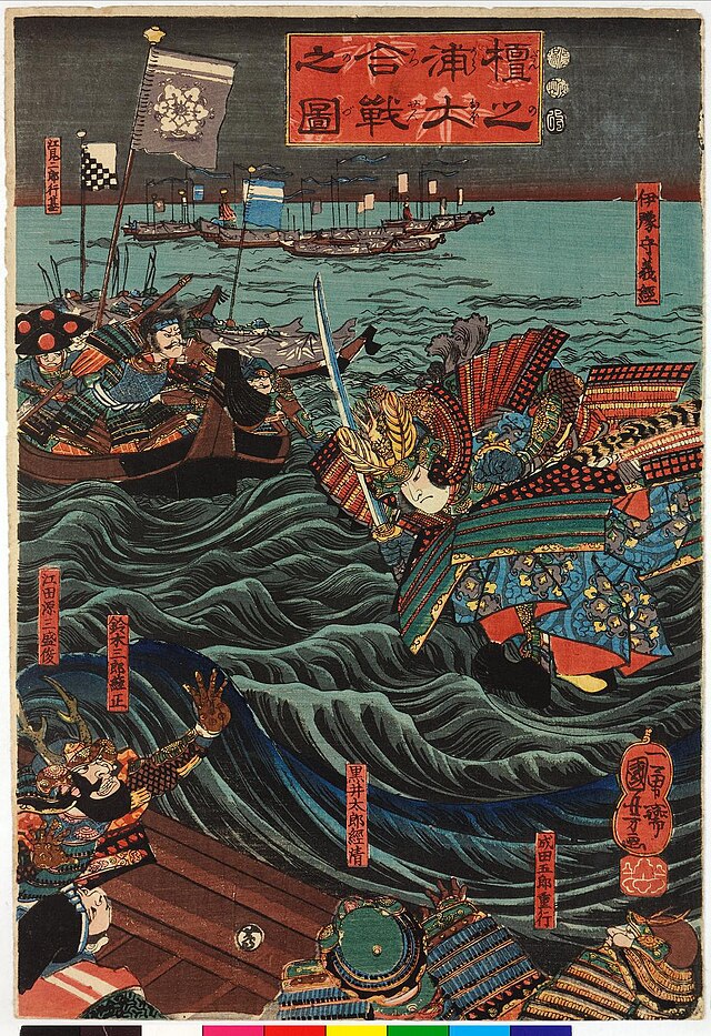 Dan-no-ura o-kassen do zu (BM 2008,3037.20513)（19世紀）