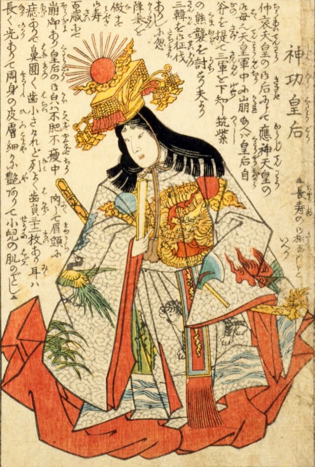 Jingū Kōgō.（1859年）