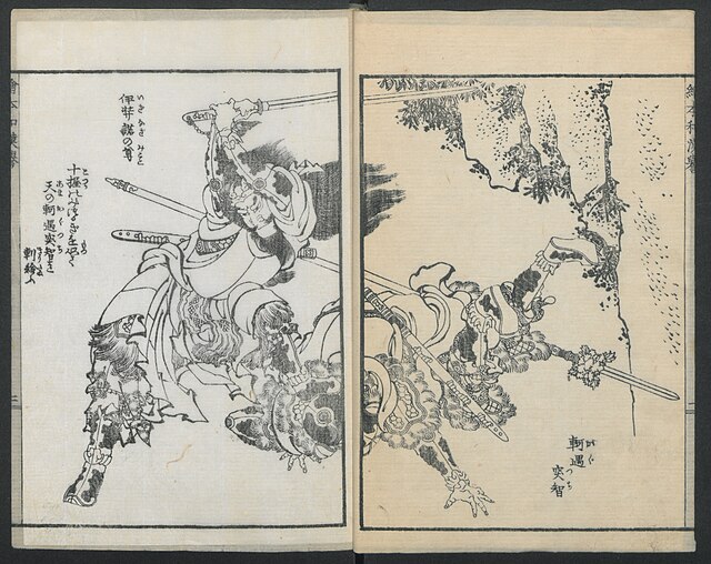 MET LC-JIB110 004 crd.（1850年）