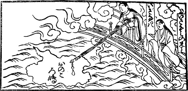 Nihongi by Aston djvu 041.（1896年）