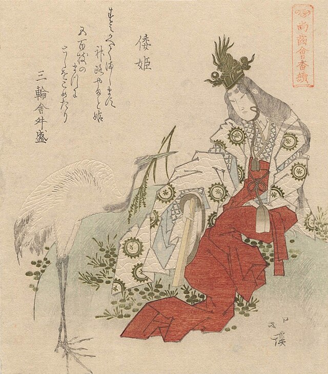 PrincessYamatoHime.（1822年）