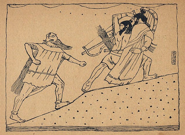 天の沼琴 - Ama no Nugoto.（1918年）